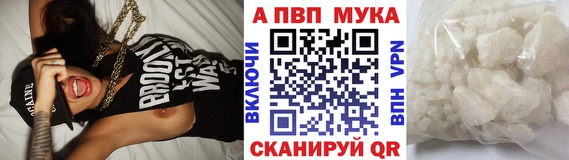 даркнет сайт  Тайга  APVP Crystall 