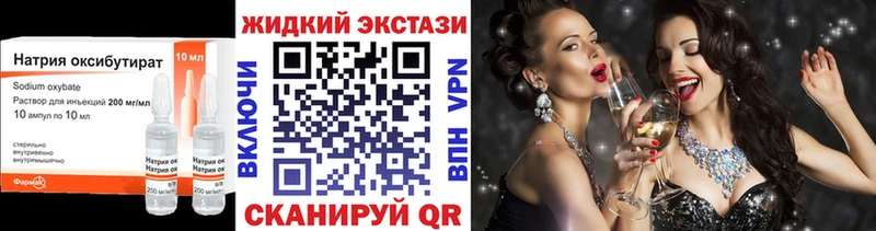 БУТИРАТ Butirat  Тайга 