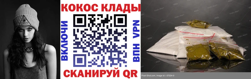 даркнет наркотические препараты  Тайга  Кокаин Колумбийский 