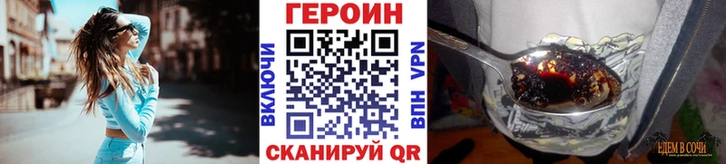 купить наркотик  Тайга  blacksprut ссылки  ГЕРОИН гречка 