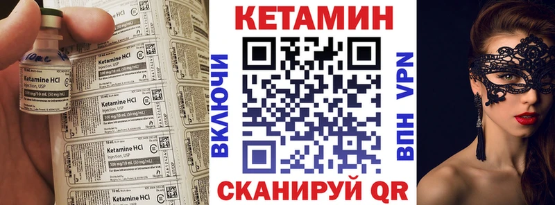 Кетамин ketamine  Тайга 