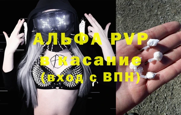 кокаин перу Покачи