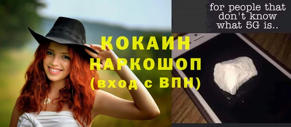 COCAINE Ветлуга