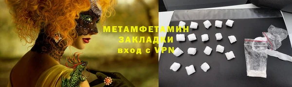 кокаин перу Покачи