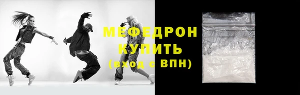 кокаин перу Покачи