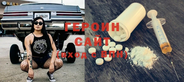 кокаин перу Покачи