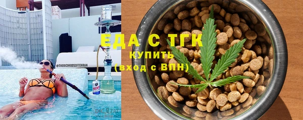 кокаин перу Покачи