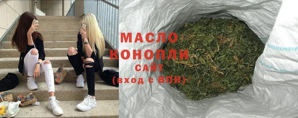 бутират Весьегонск