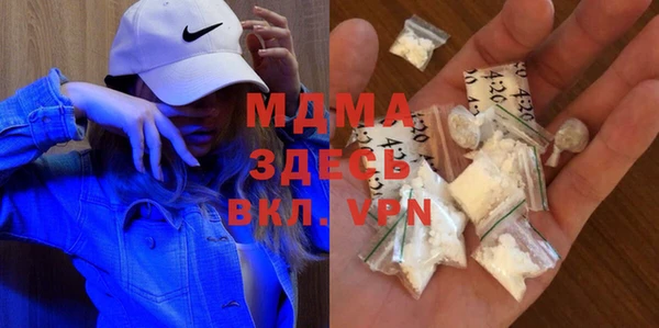 MDMA Premium VHQ Покров