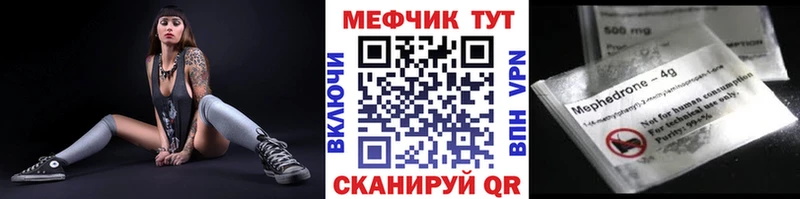 Мефедрон мука  Тайга 