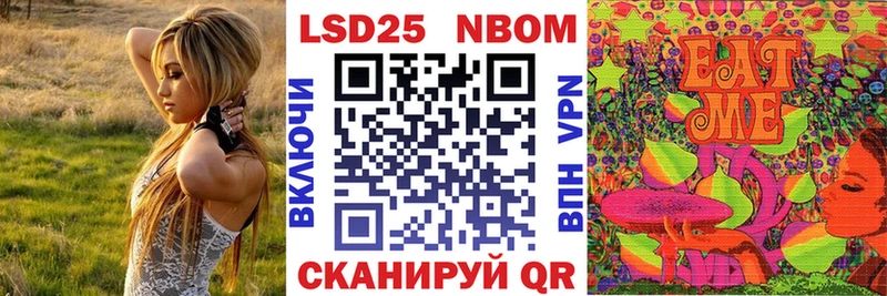 купить  цена  Тайга  Марки NBOMe 1500мкг 