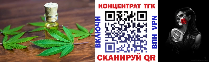 где продают   Тайга  Дистиллят ТГК вейп с тгк 