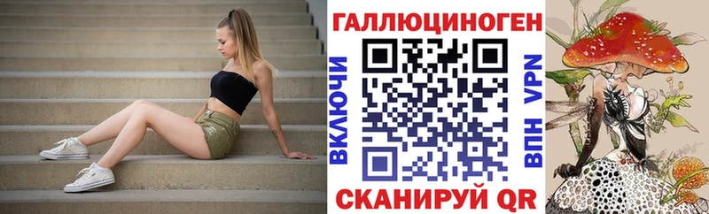 продажа наркотиков  Тайга  hydra ТОР  Галлюциногенные грибы ЛСД 